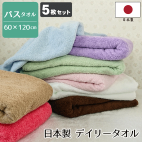 楽天市場 タオル 人気ランキング1位 売れ筋商品 楽天市場 タオル 人気ランキング1位 売れ筋商品